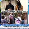 kanali open pavlopoulos