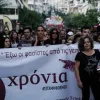 Μάγδα Φύσσα