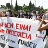 Μαθητικό συλλαλητήριο, μάσκες