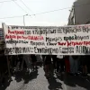 μαθητικές κινητοποιήσεις, μαθητι9κό συλλαλητήριο