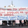 μαθητική κινητοποίηση Θεσσαλονίκη