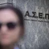 ασεπ σεμινάρια
