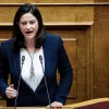 kerameos στη βουλή