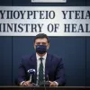 κικιλιας εμβολιο δηλώσεις υπουργείο υγείας