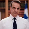 Διάγγελμα Κυριάκου Μητσοτάκη