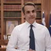 mitsotakis_διαγγελμα