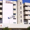 θριασειο