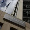 ypoyrgeio_periballontos