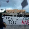 Εκπαιδευτικοί καταγγέλλουν το νέο όργιο του κυβερνητικού αυταρχισμού, της αστυνομοκρατίας και των συλλήψεων!
