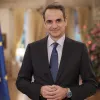 mitsotakis