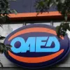 αναστολή των εκπαιδευτικών δομών ΟΑΕΔ