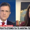 kerameos