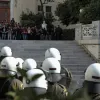 πανεπιστημιακή αστυνομία