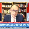 Νίκος Σύψας