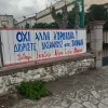 1o dhmotiko myrinas