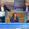 Ειδική Αγωγή