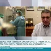Αθανάσιος Εξαδάκτυλος