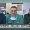 Αθανάσιος Εξαδάκτυλος