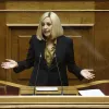 fofi gennimata