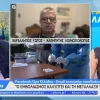 Χαράλαμπος Γώγος