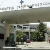 ιπποκρατειο
