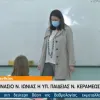 Επίσκεψη Κεραμέως στο 4ο Γυμνάσιο Νέας Ιωνίας