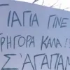 Κρήτη