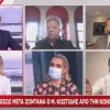 Σταύρος Μπαλάσκας