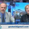Γεωργία Μπουλμέτη