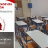 ΠΕΚ