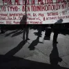 thessaloniki kinitopoiisi