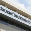 anoikto-panepistimio- kyprou