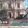 katalipsi sxoleio thessaloniki
