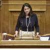ΚΕΡΑΜΕΩΣ-ΒΟΥΛΗ
