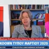 Αθηνά Λινού