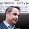 mitsotakis