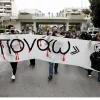 ΝΕΑ ΣΜΥΡΝΗ