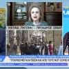 Ματίνα Παγώνη