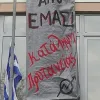 Πανεπιστήμιο Ιωαννίνων