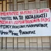 patra katalipsi