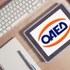 OAEΔapp: Πώς λειτουργεί η νέα εφαρμογή του ΟΑΕΔ