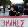 Α Σύλλογος Αθηνών ΠΕ
