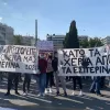 ΕΣΠΕΡΙΝΑ