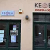 kethea