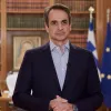 mitsotakis