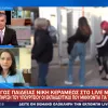 kerameos