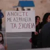 kinitopoiisi