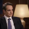 mitsotakis