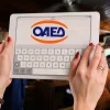ΟΑΕΔ: Νέο πρόγραμμα Digital Marketing για 5.000 ανέργους