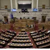vouli